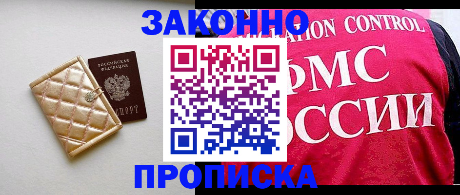 регистрация для дет. сада в Петропавловске-Камчатском